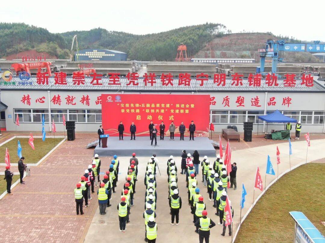 喜报中铁四局再获多项火车头奖