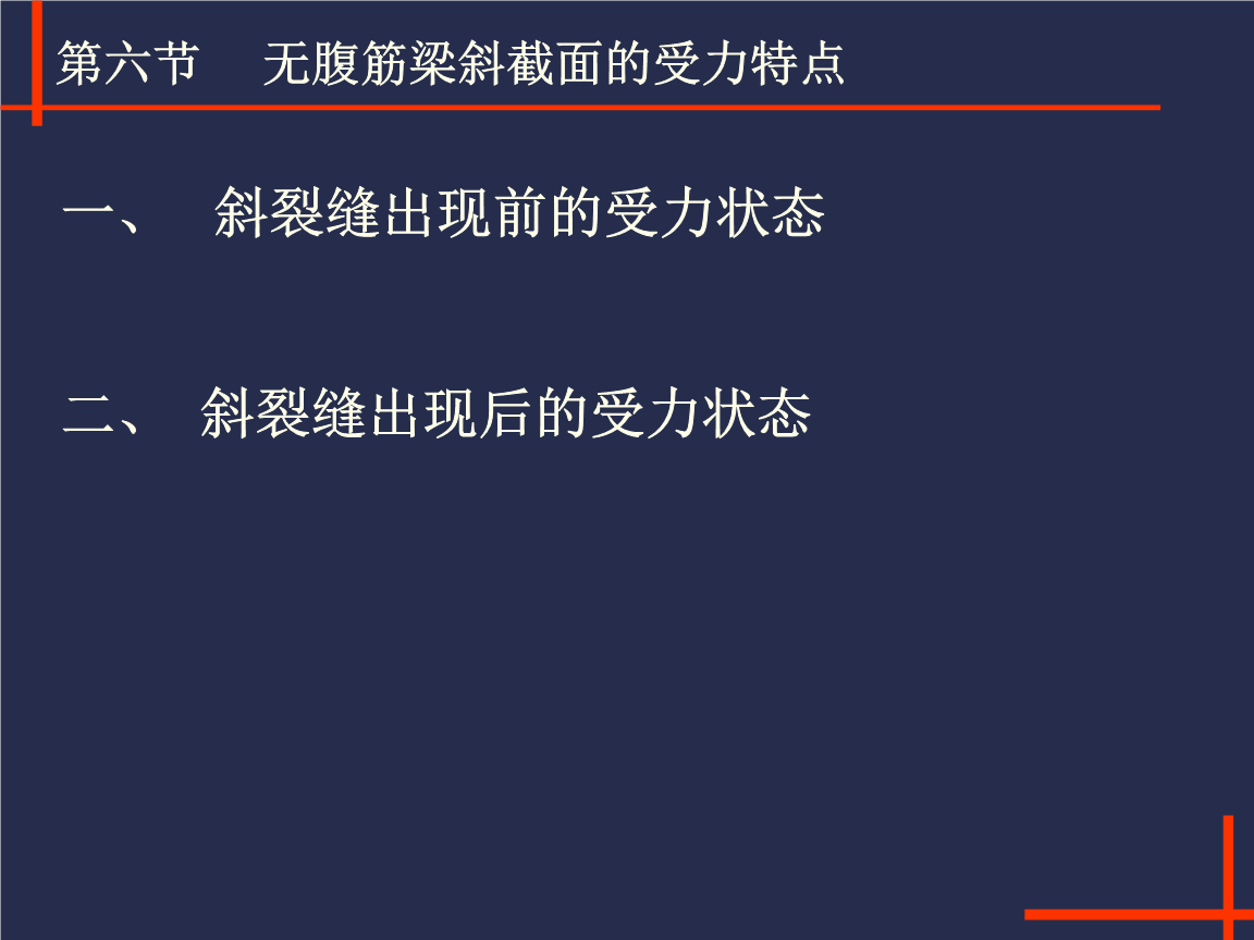 “强国总师思政课”走进中国石油大学 奋斗在“向地球深部探能源”的路上